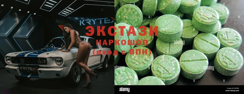 ЭКСТАЗИ MDMA  Заозёрск 