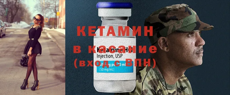 продажа наркотиков  Заозёрск  КЕТАМИН ketamine 