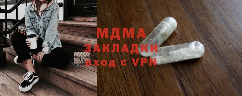 MDMA Molly  мега как зайти  Заозёрск 